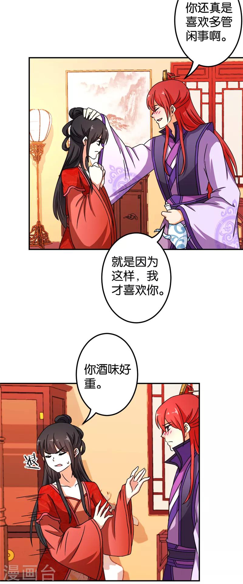 第478话11