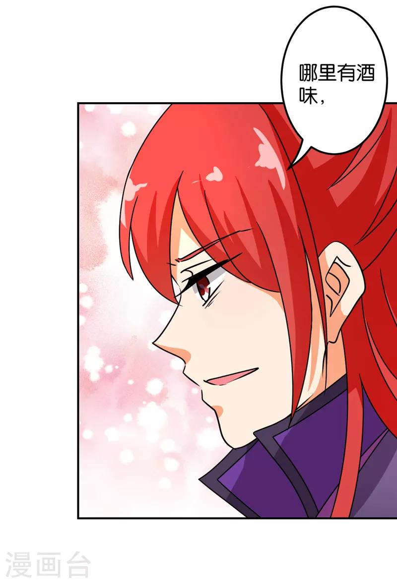 第478话12