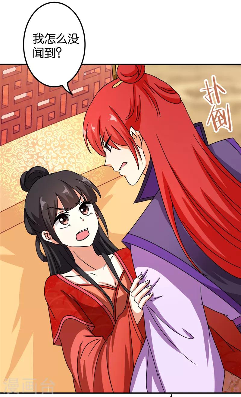 第478话13