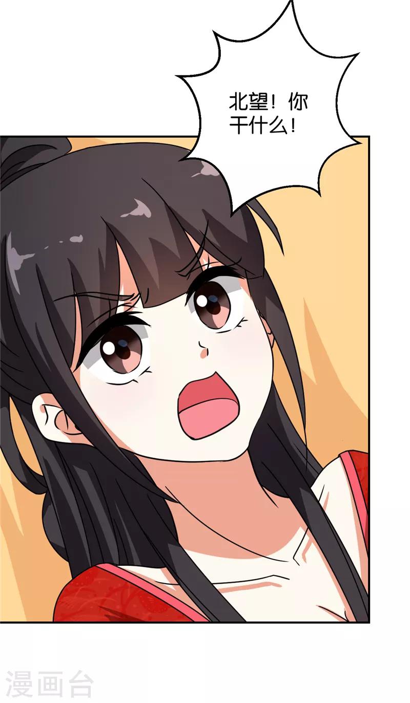 第478话14