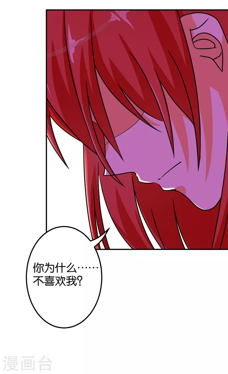 第478话15