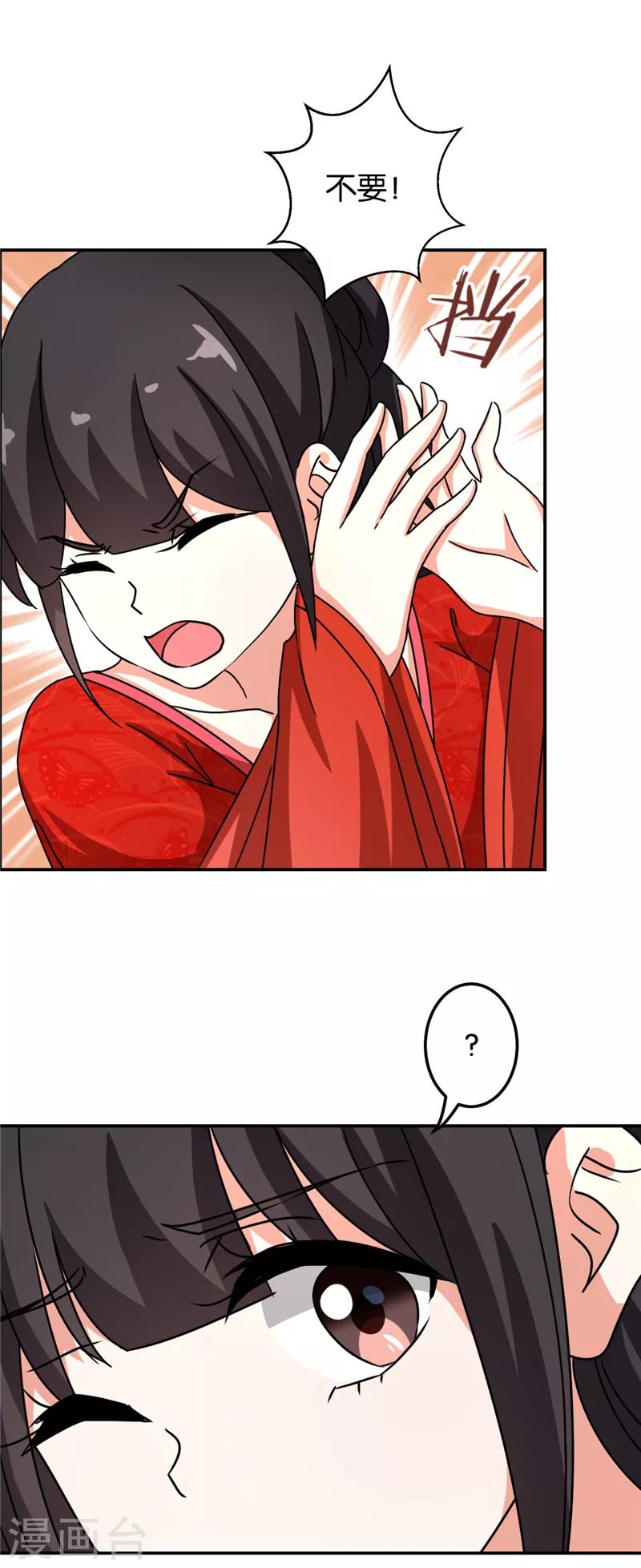 第478话16