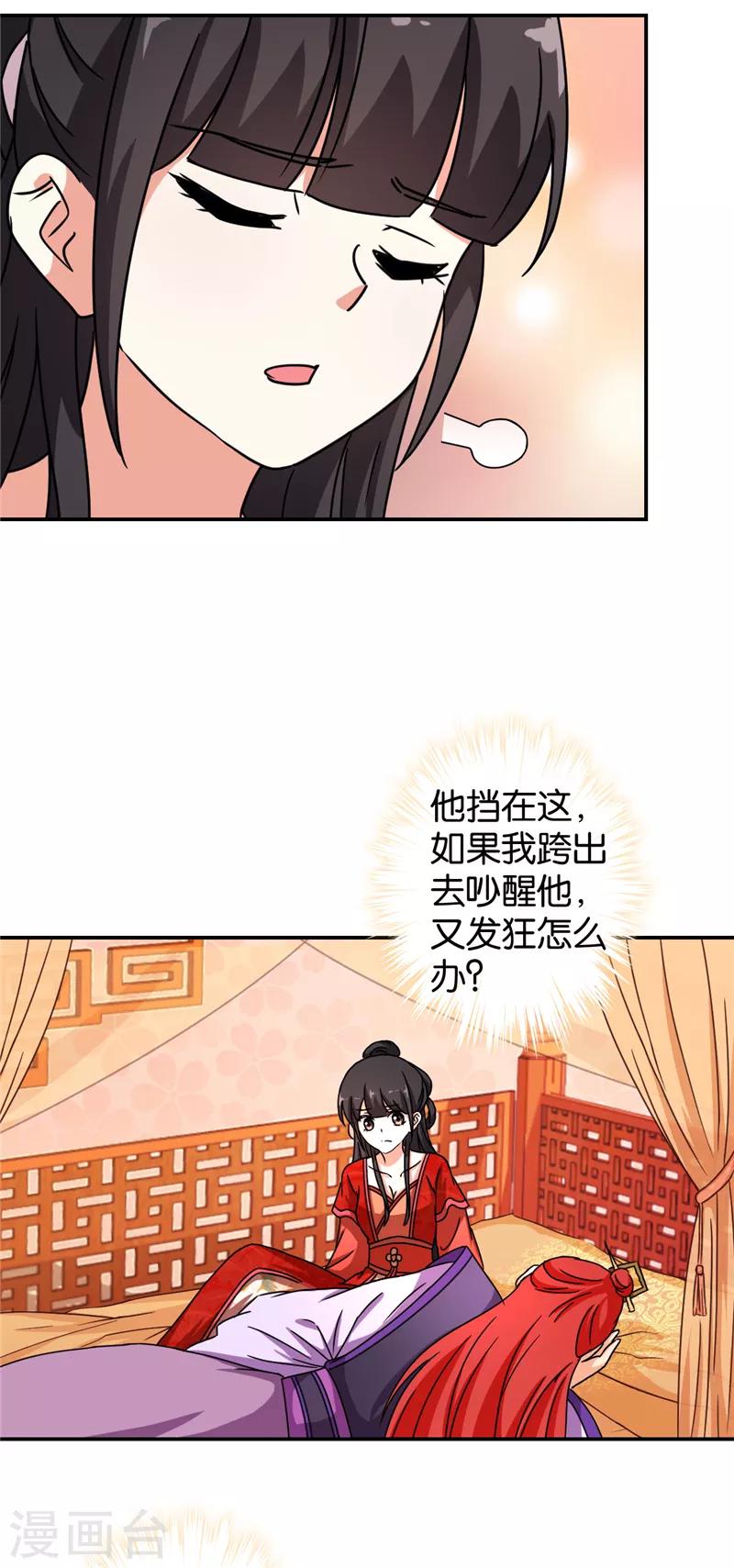 第478话18
