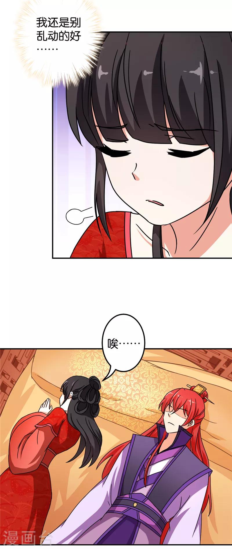 第478话19