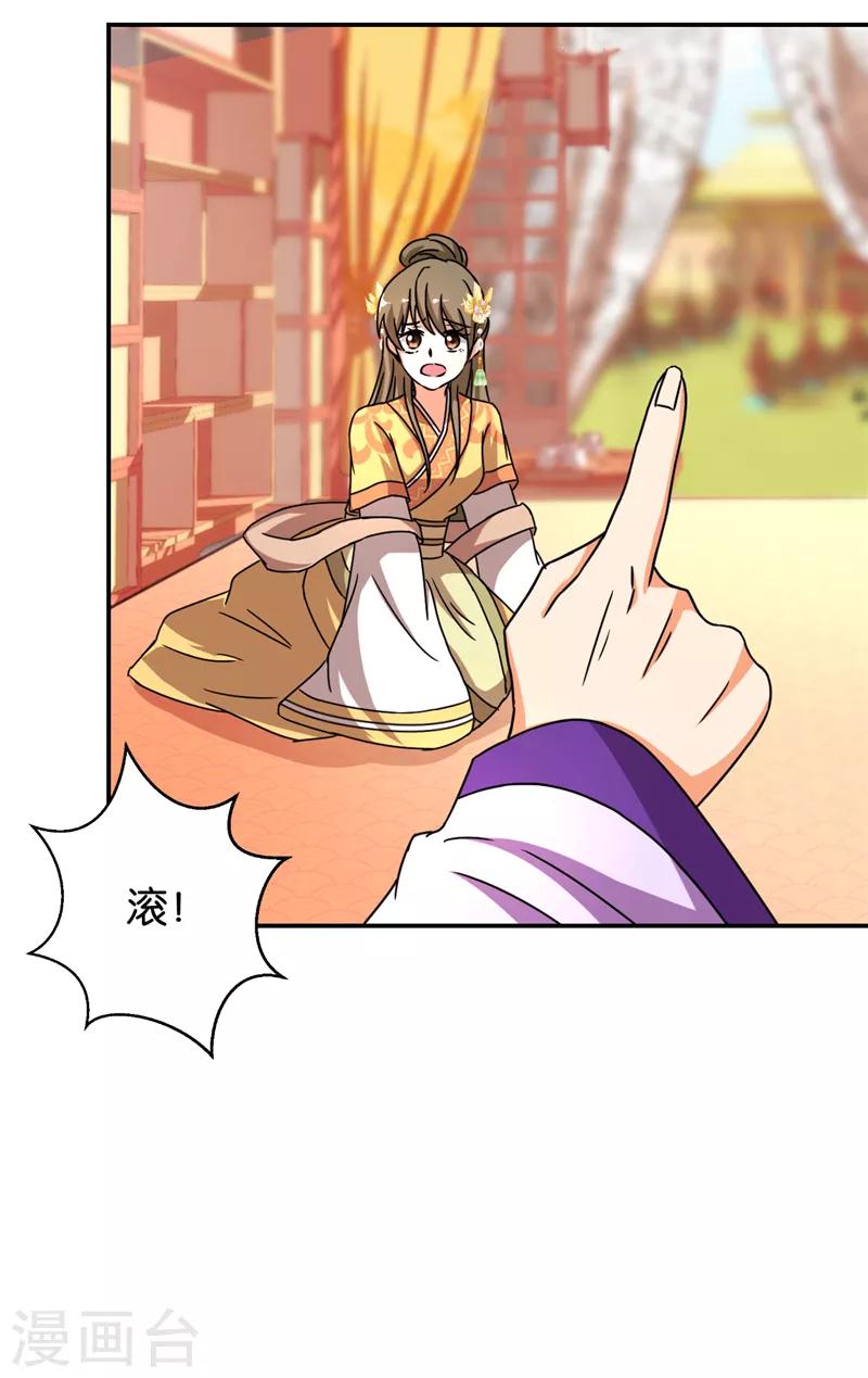 第478话2