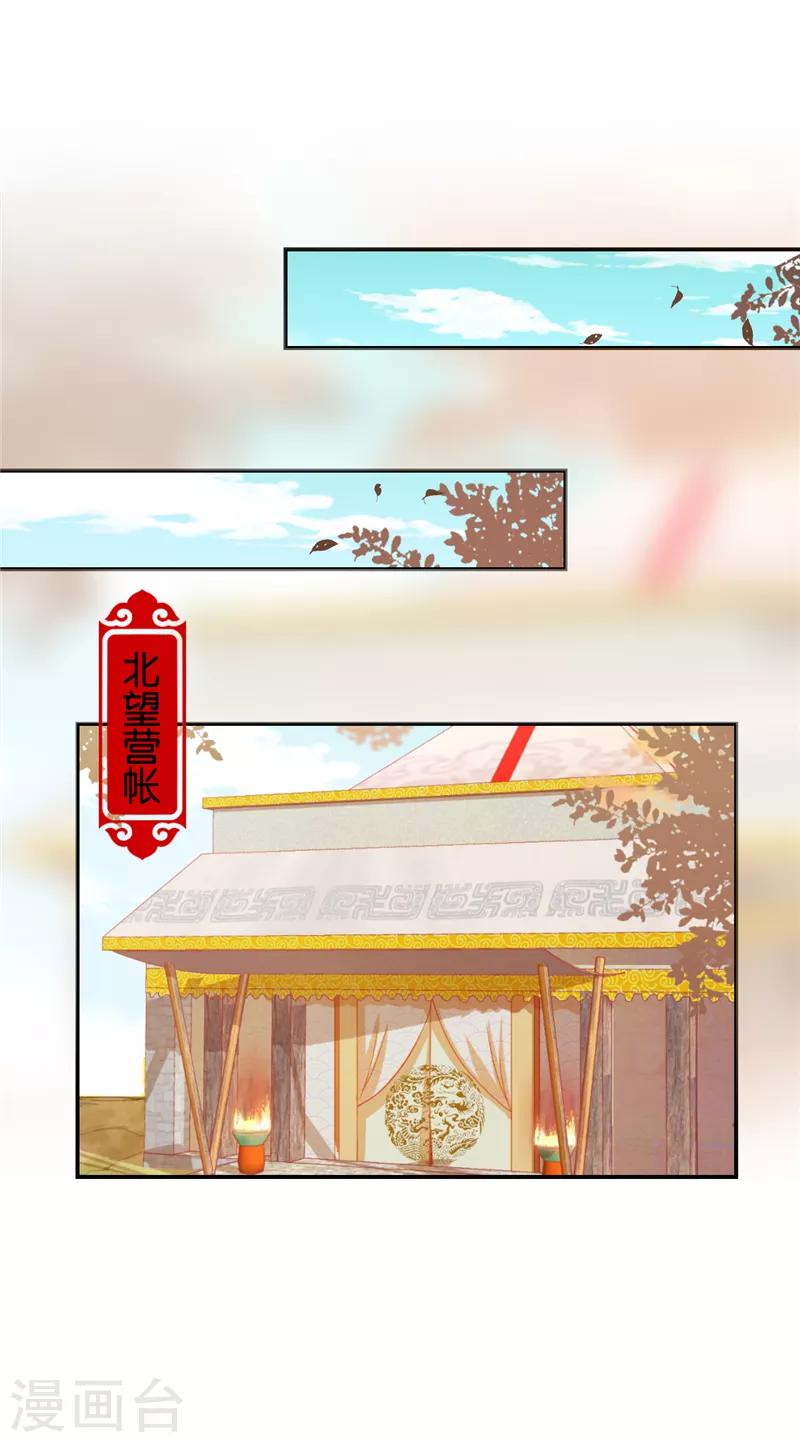 第478话20