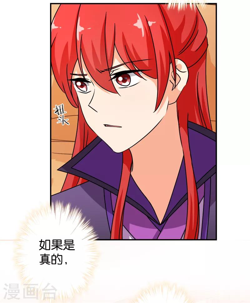 第478话22
