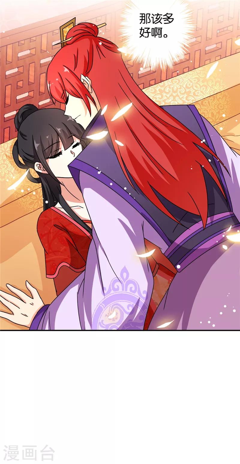 第478话23