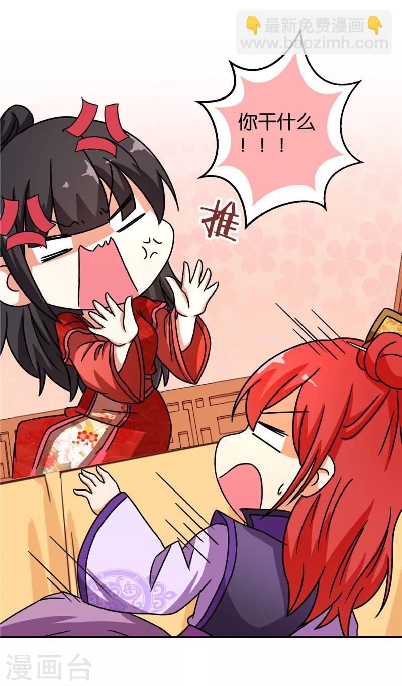 第478话24