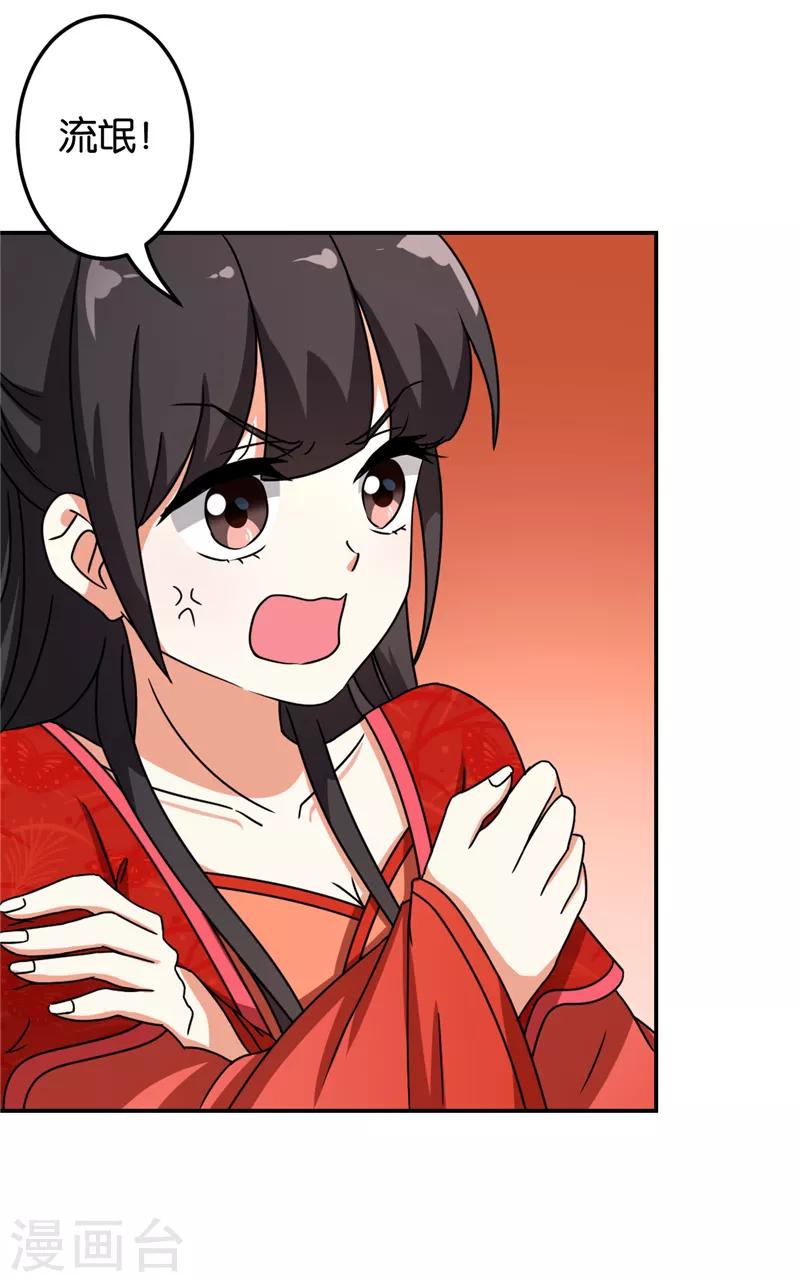 第478话25