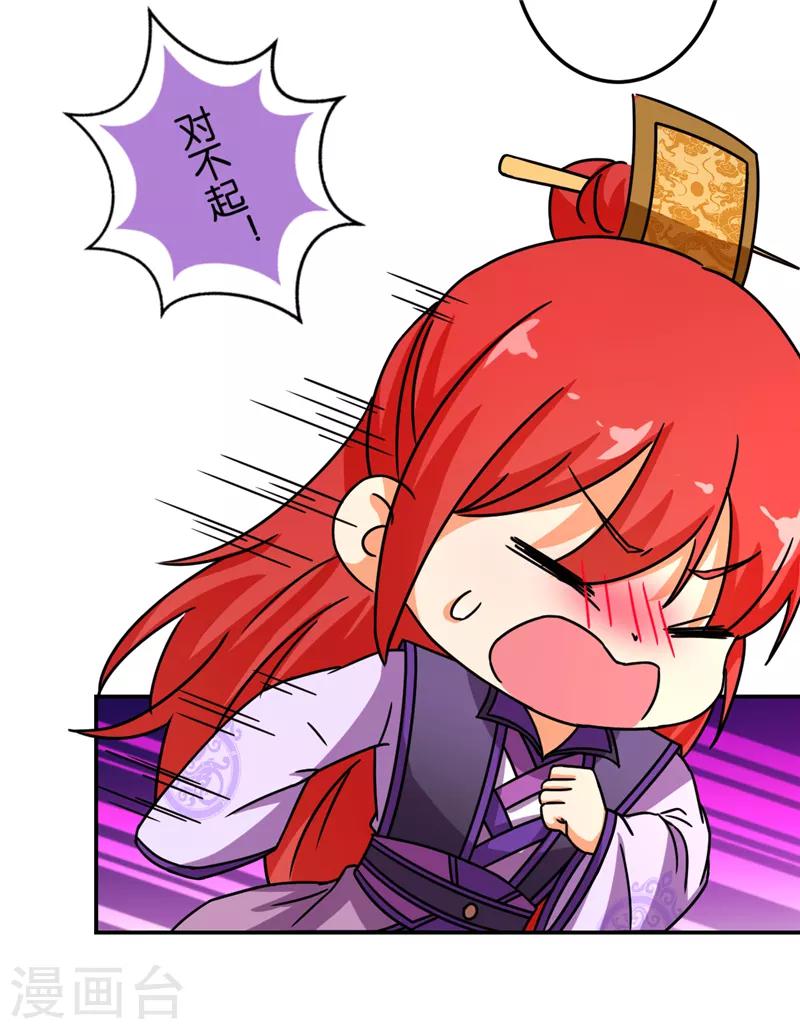 第478话27