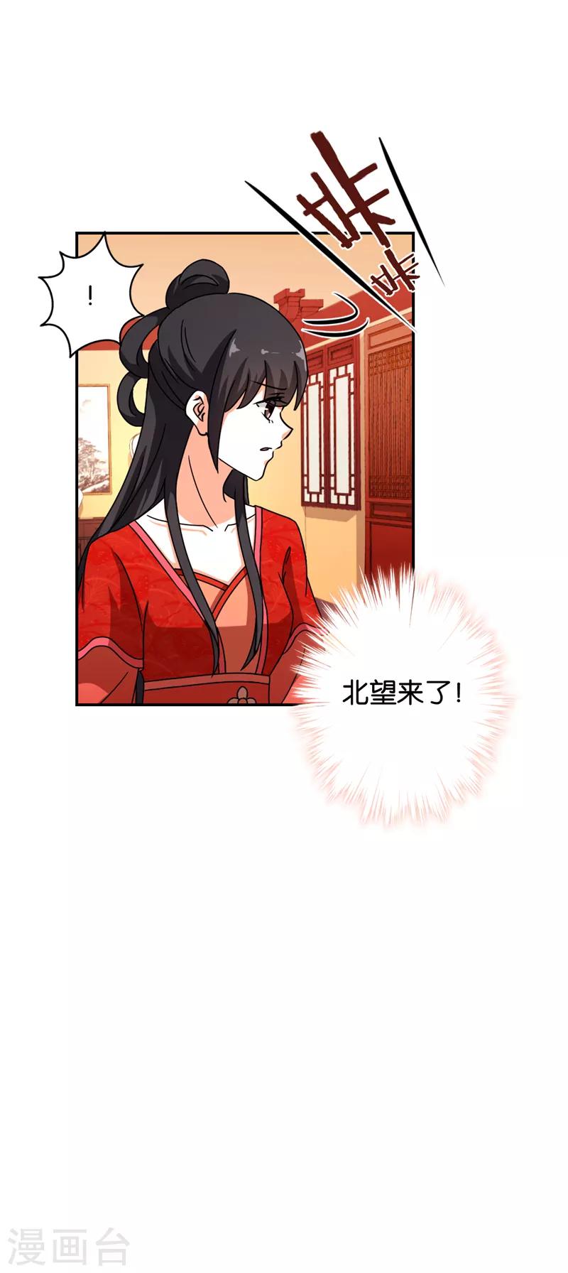第478话6