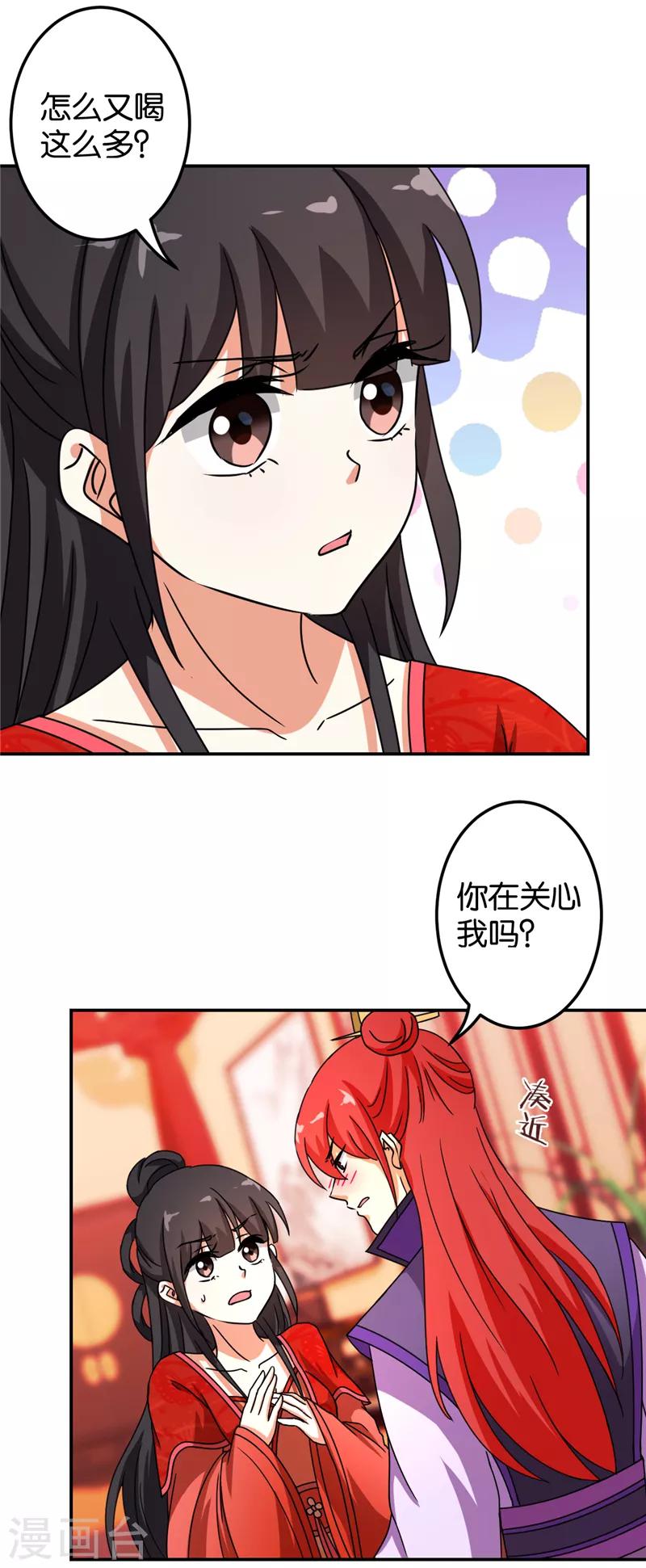 第478话9