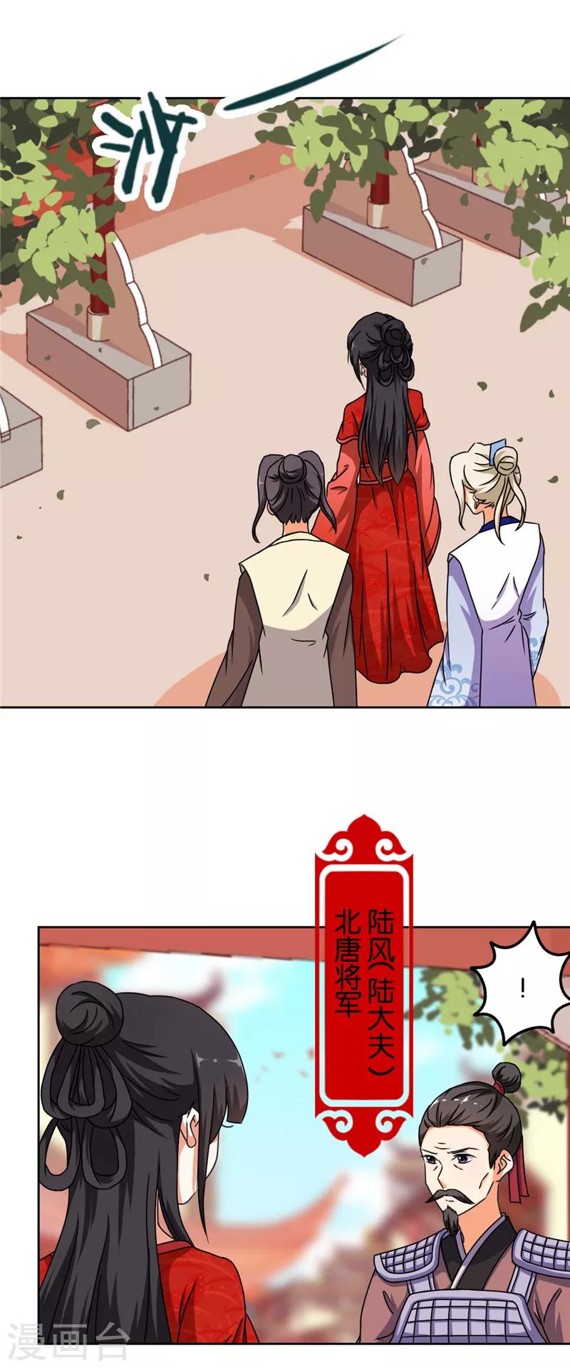 第481话1