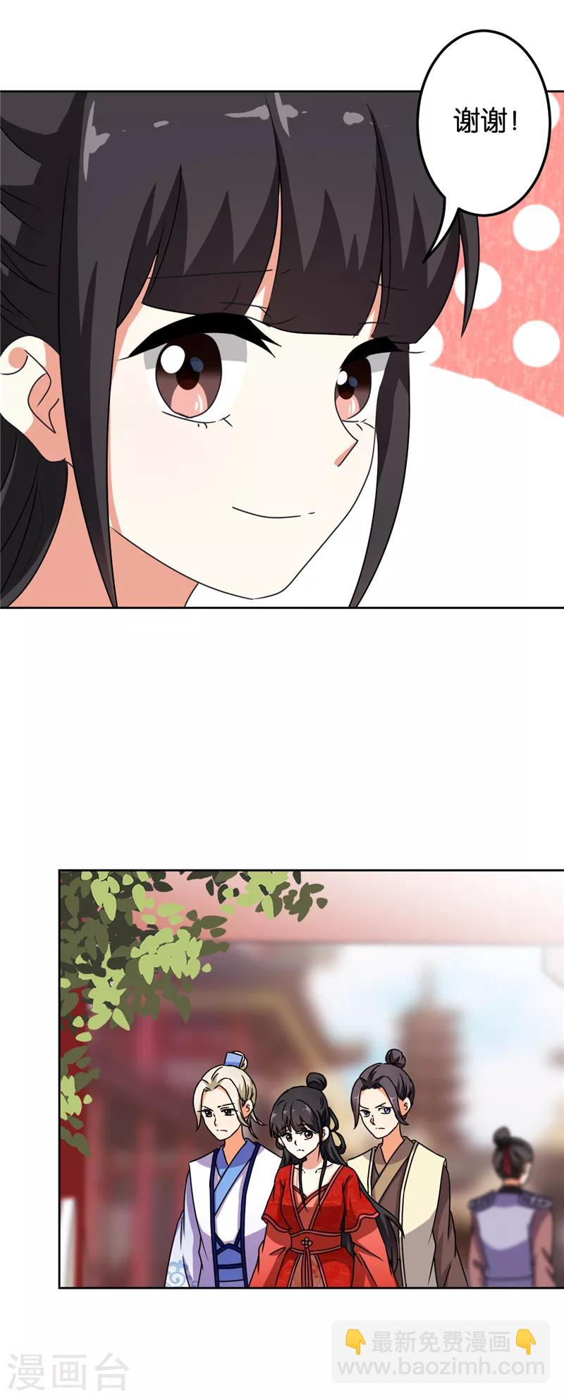 第481话10