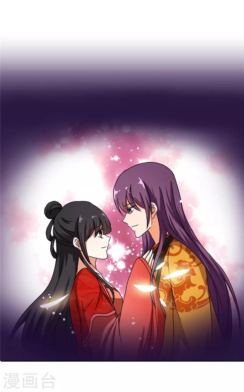 第481话14
