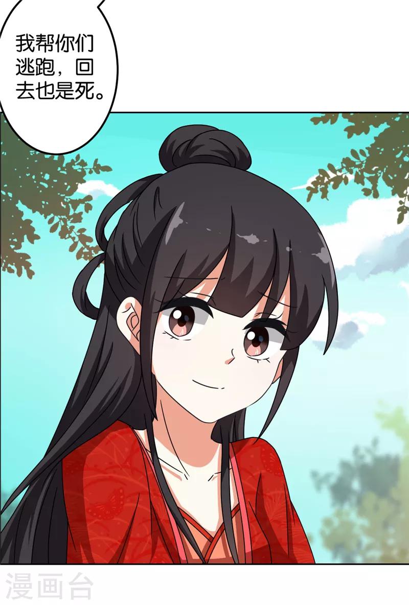 第481话16