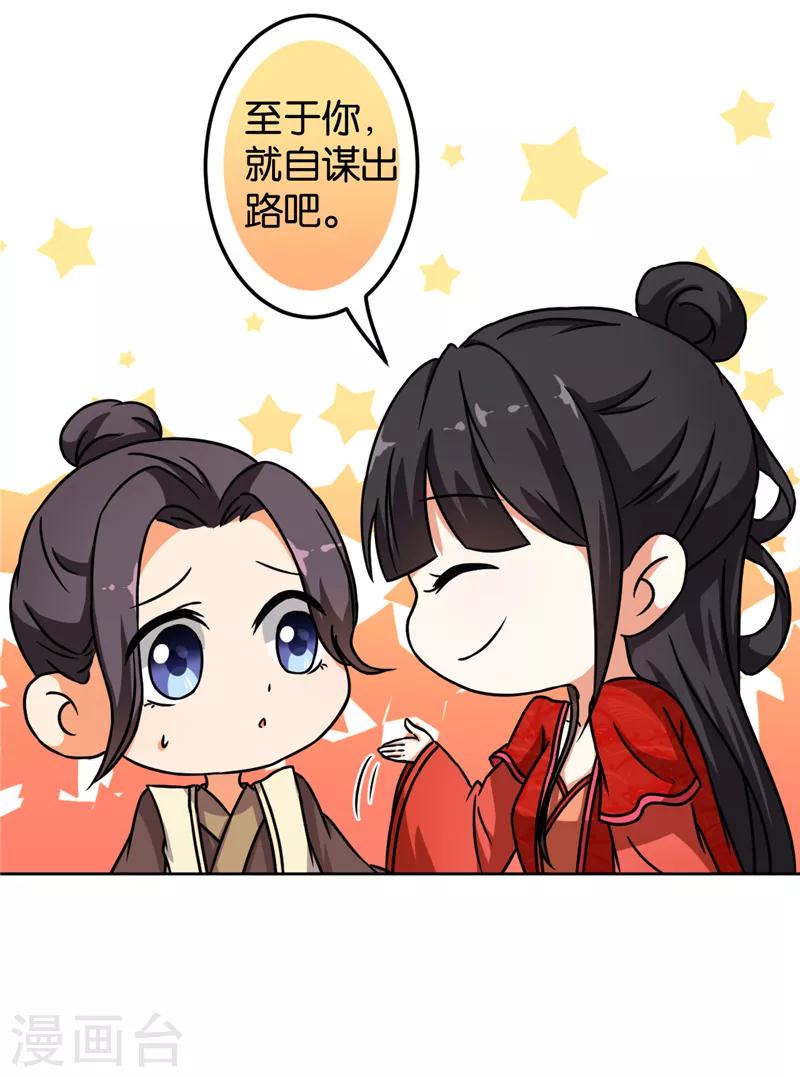 第481话18