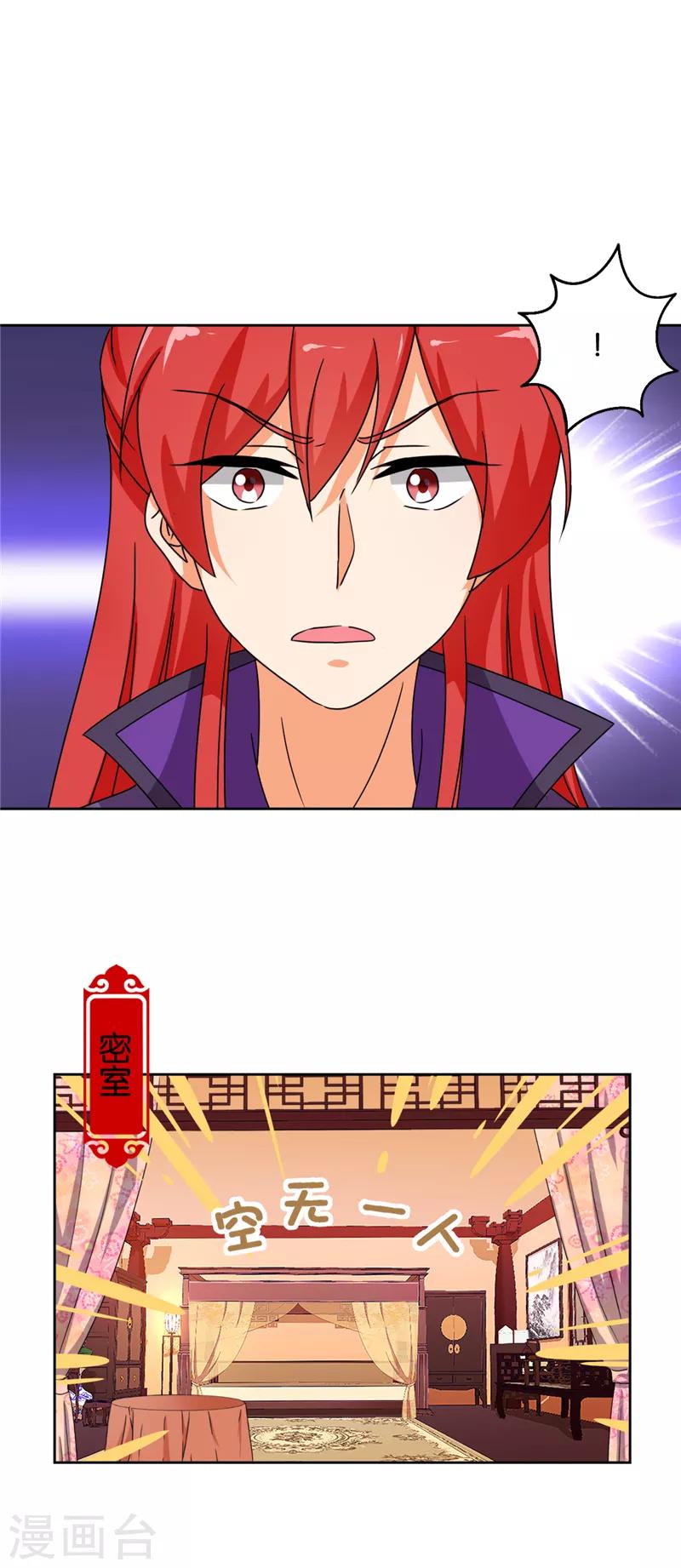 第481话21