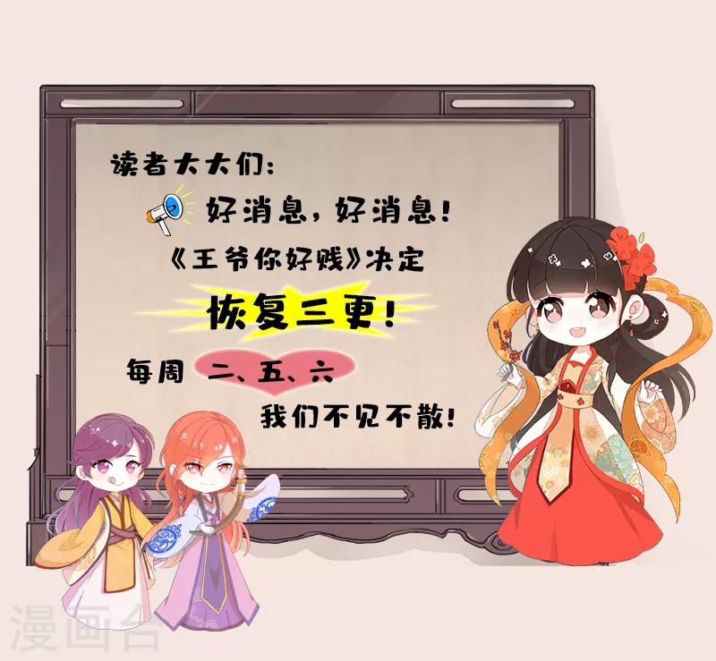第481话28