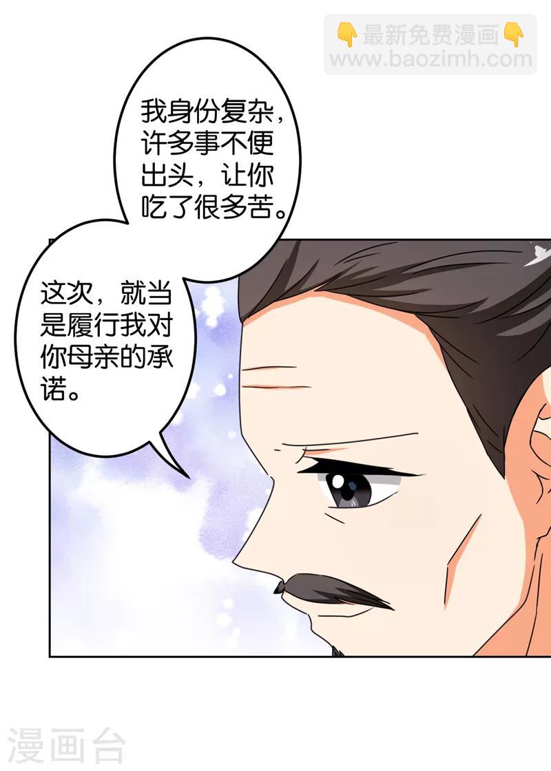 第481话7
