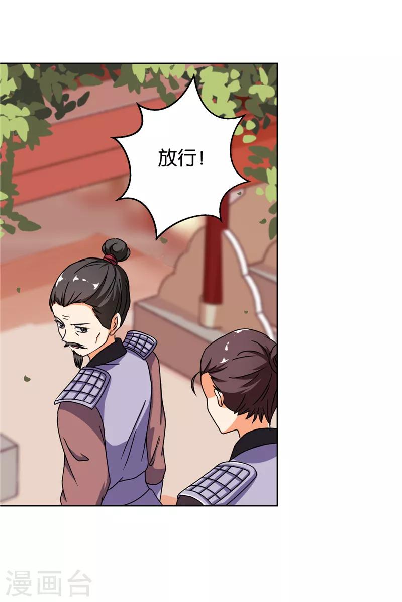 第481话8