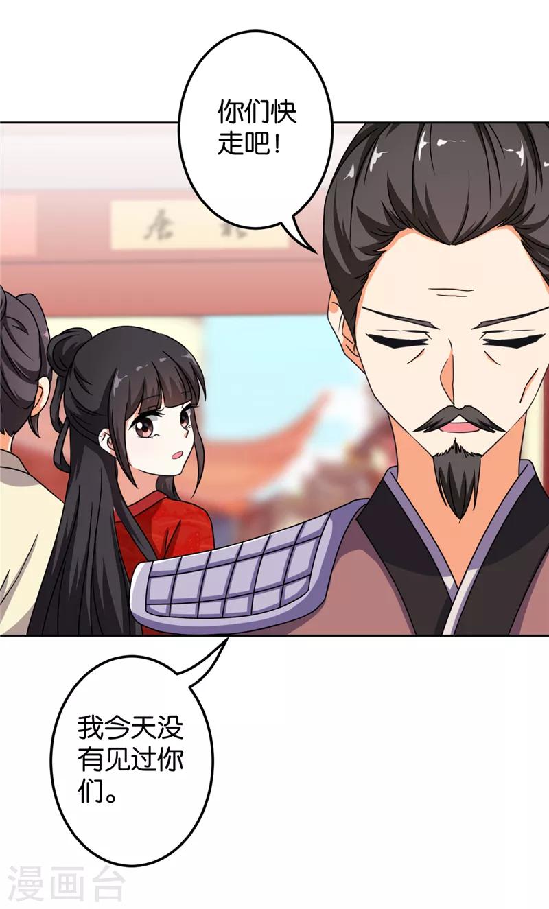 第481话9