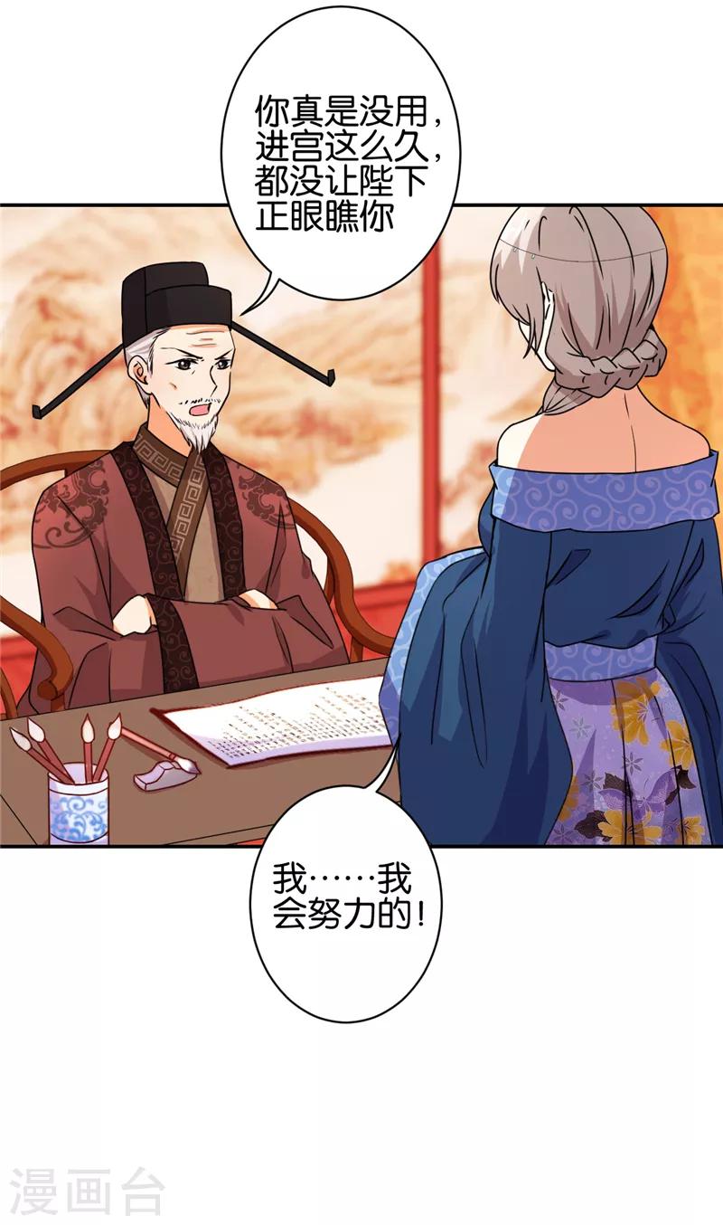 第494话10