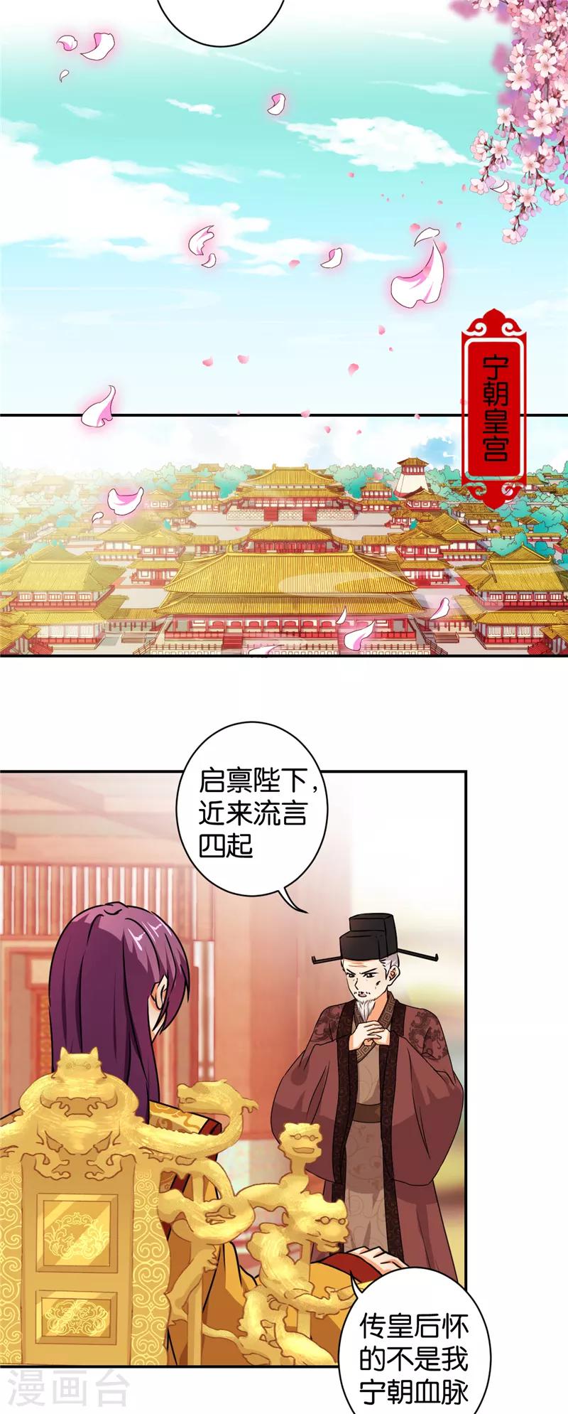 第494话14
