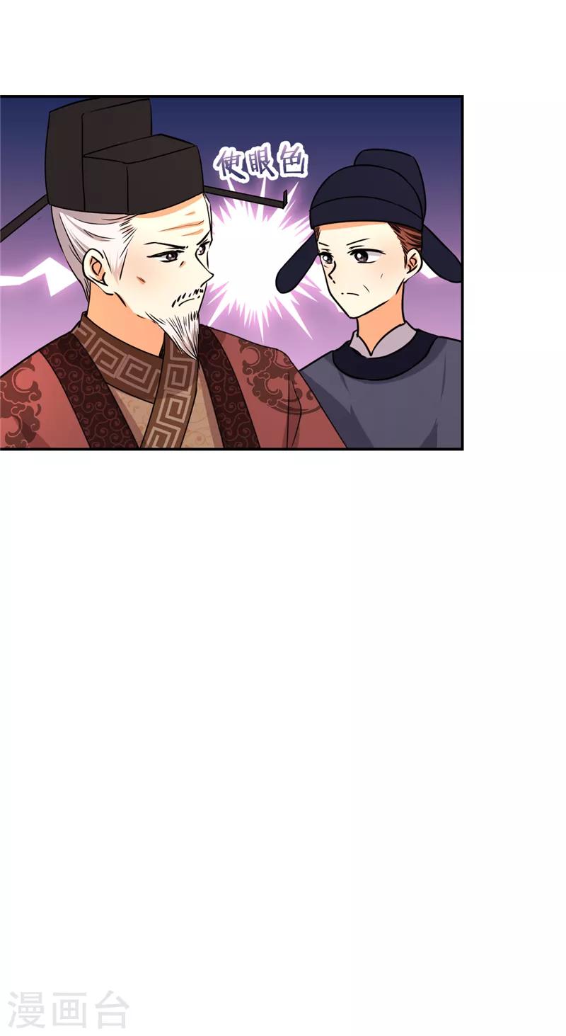 第494话16