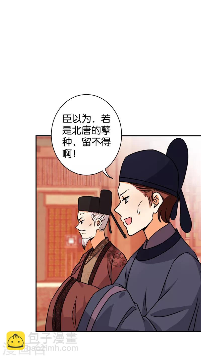 第494话17