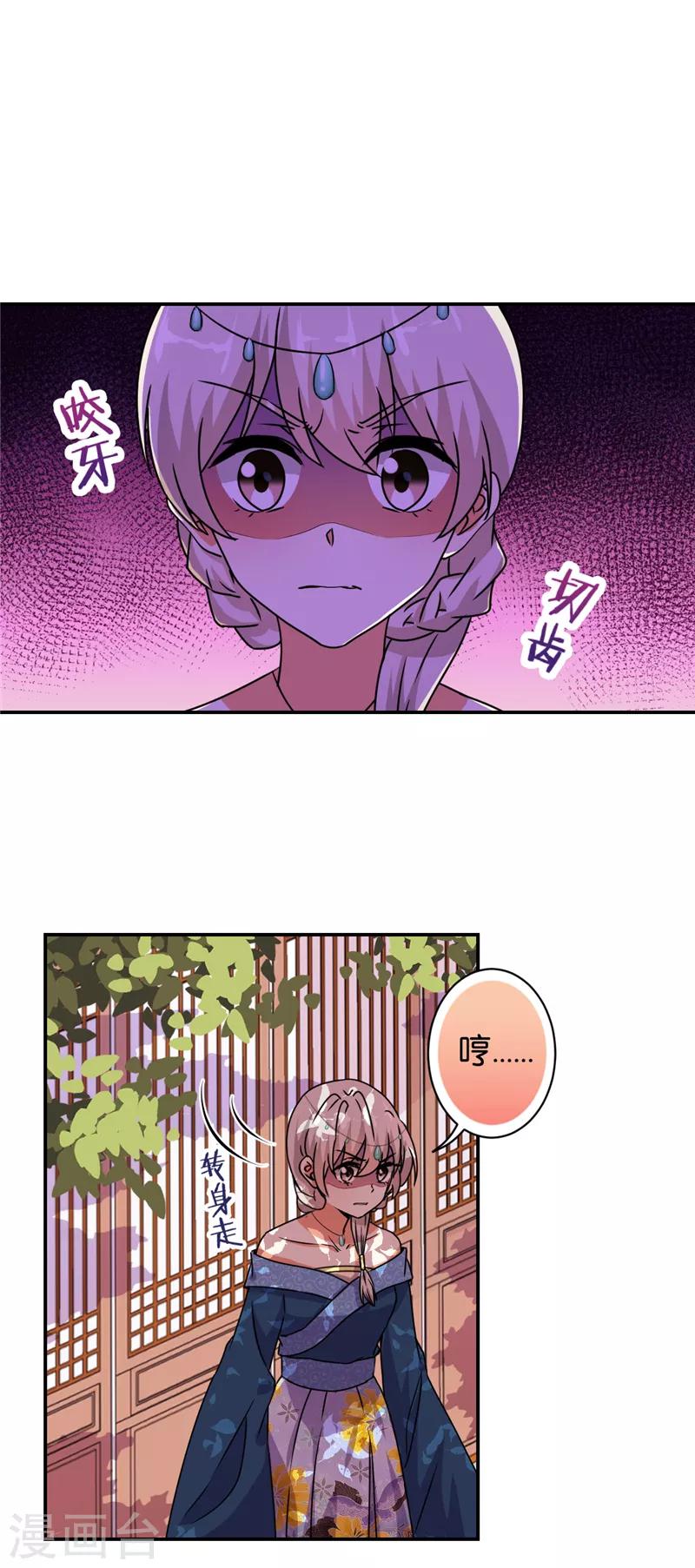 第494话4
