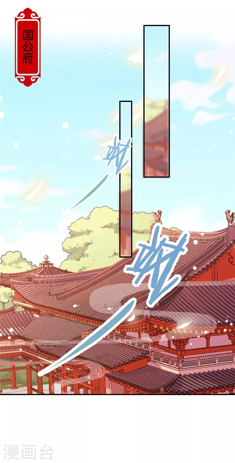 第494话5