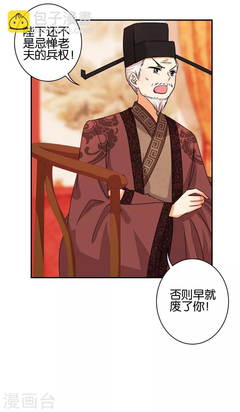 第494话9