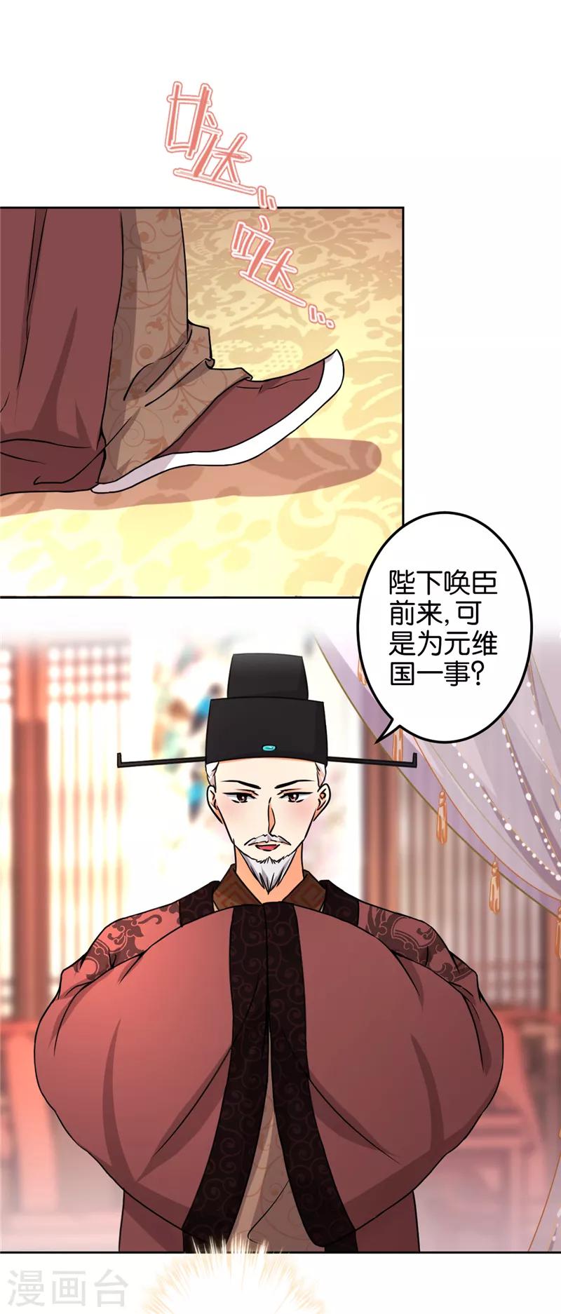 第505话12