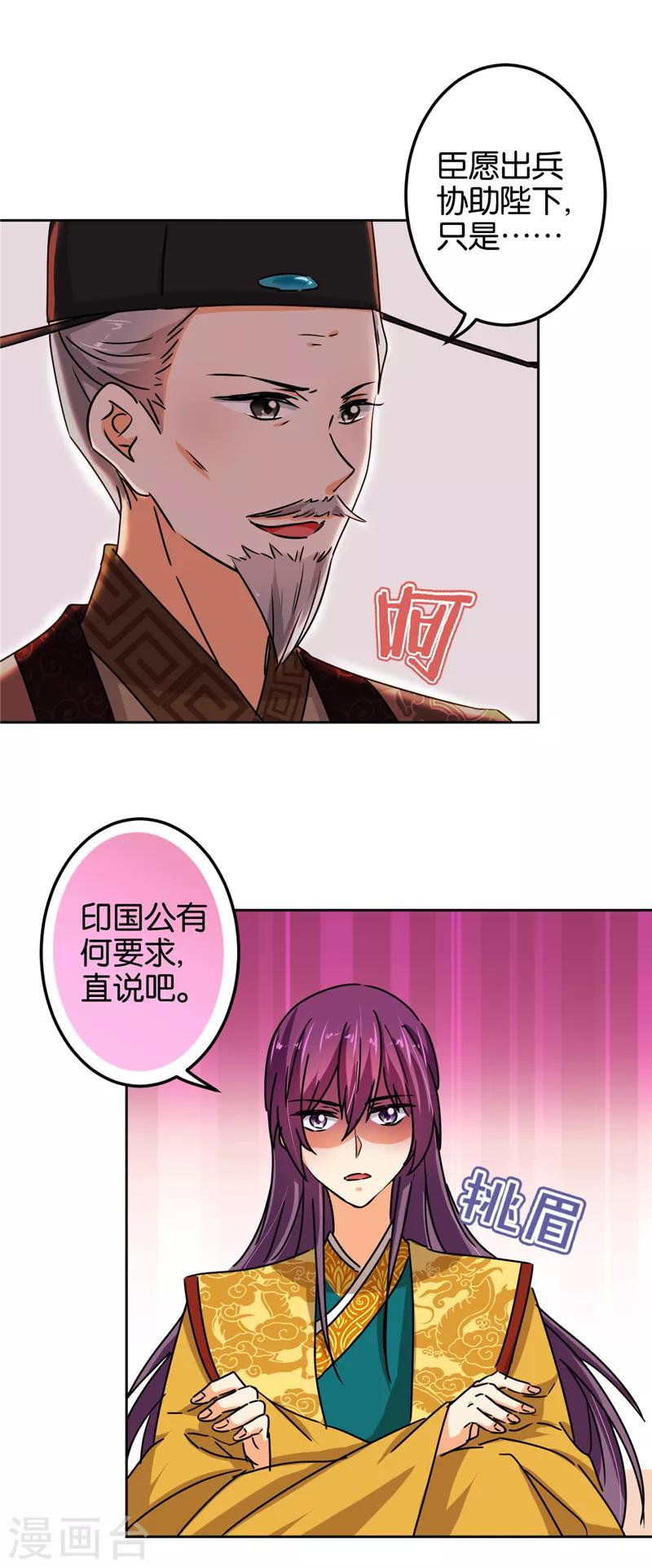 第505话14