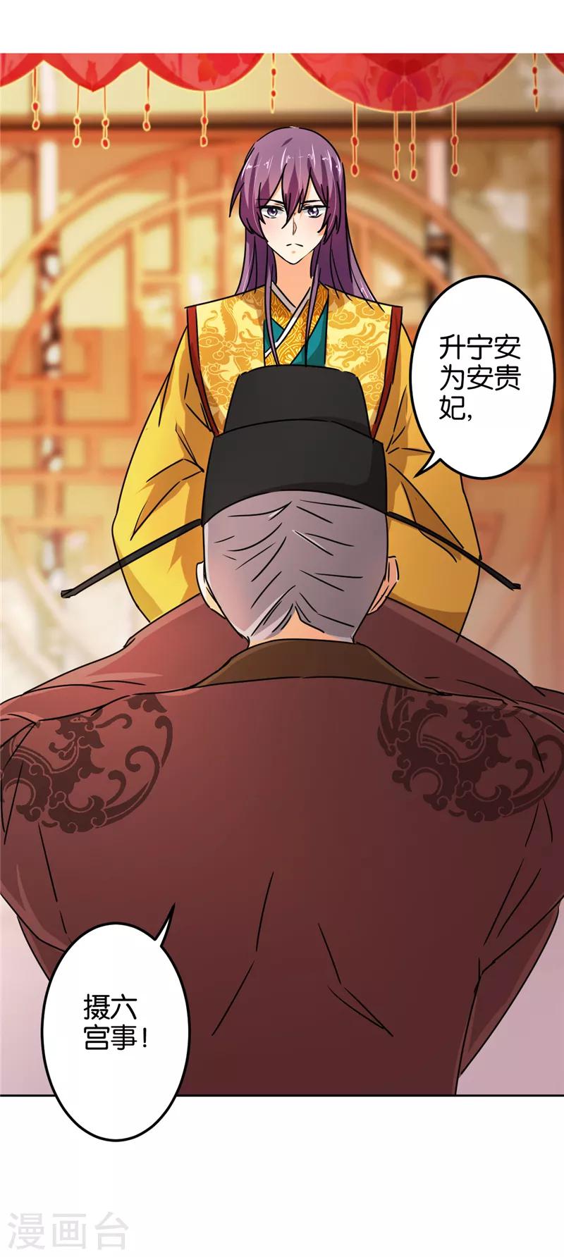 第505话15