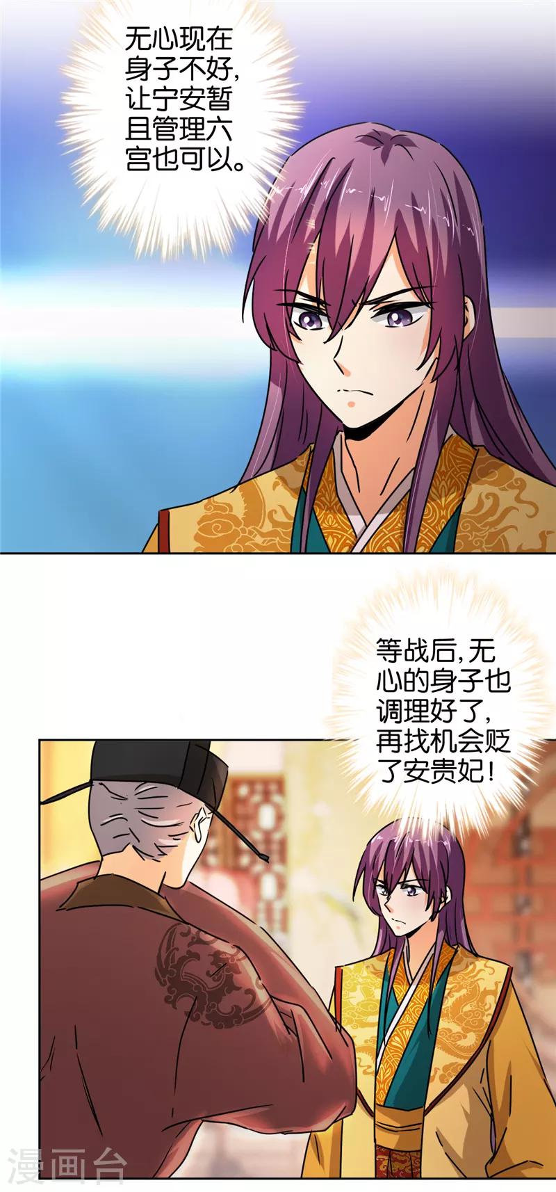 第505话17