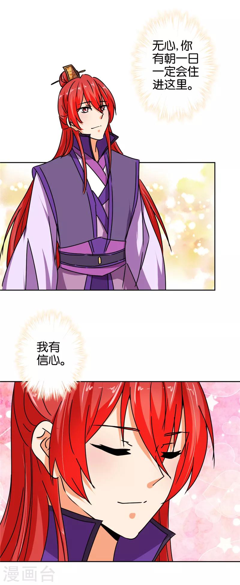 第505话2
