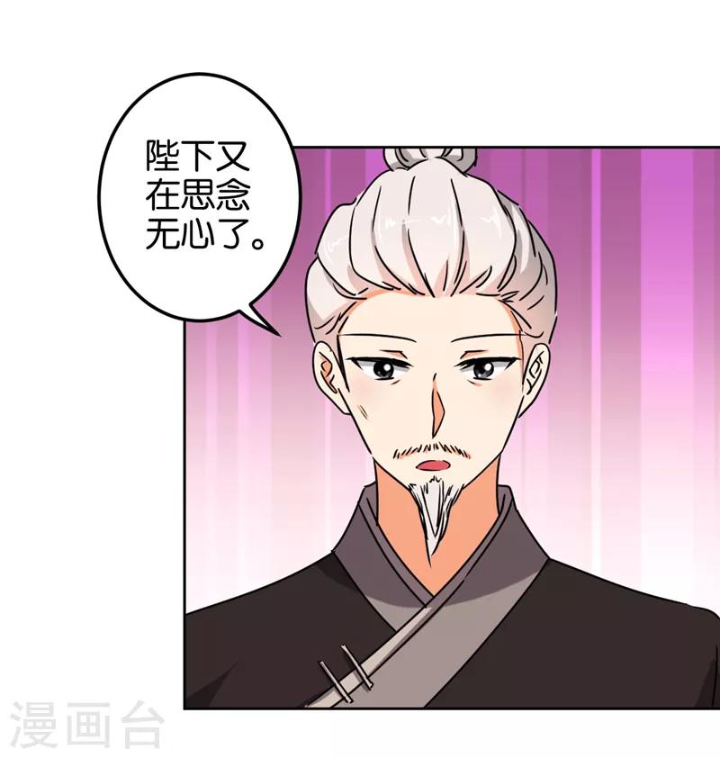 第505话4