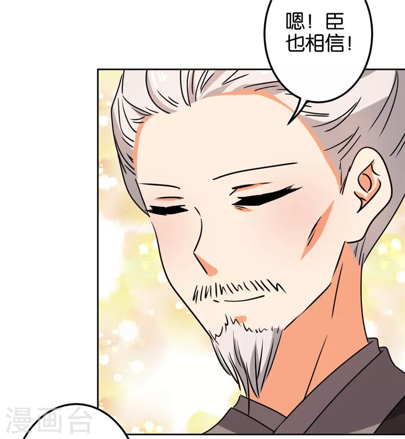 第505话6
