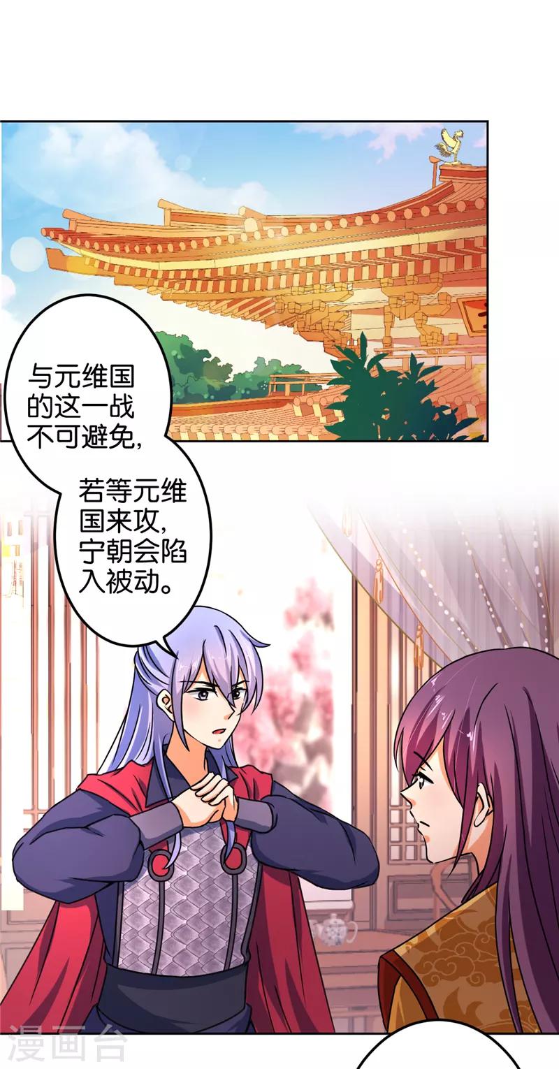 第505话9