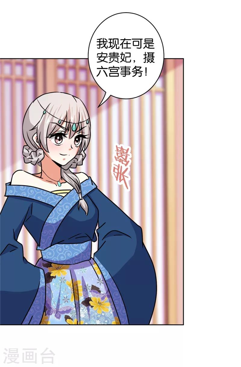 第507话11