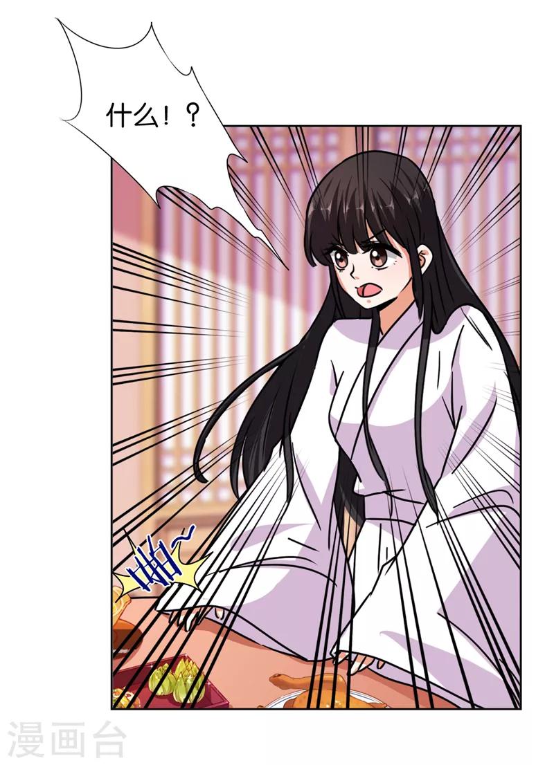 第507话12