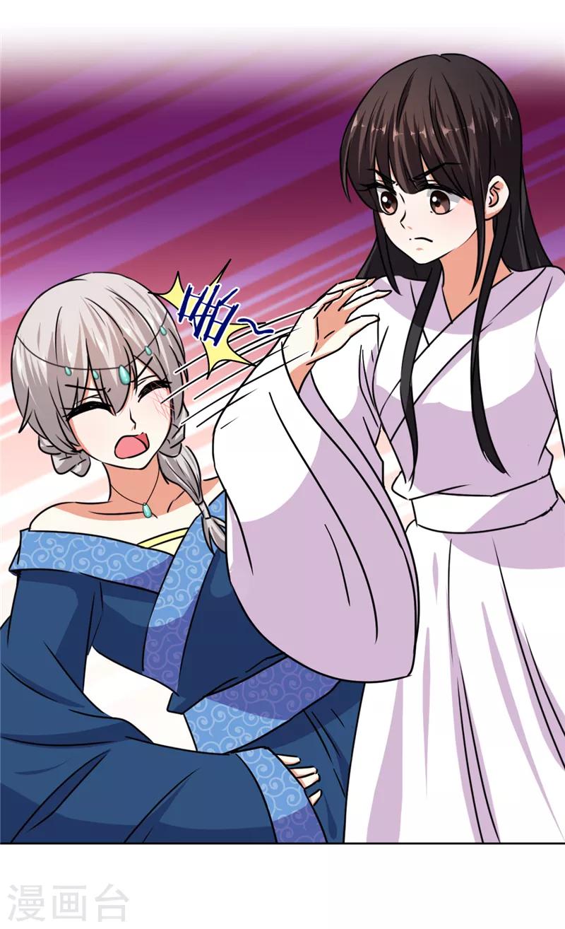 第507话14