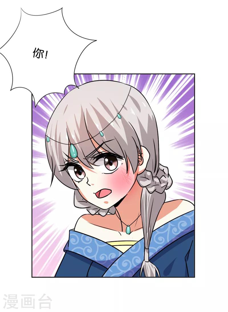 第507话15