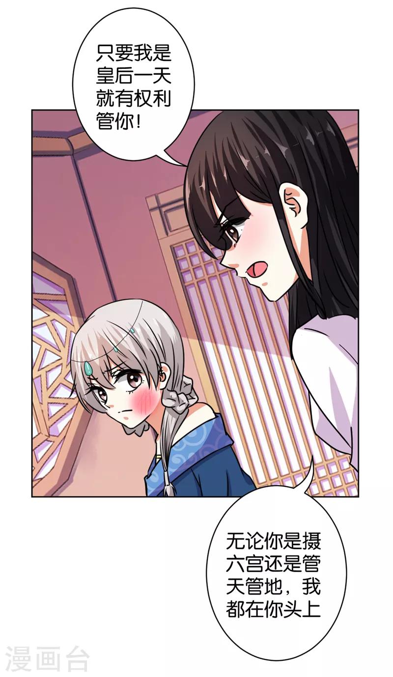 第507话17