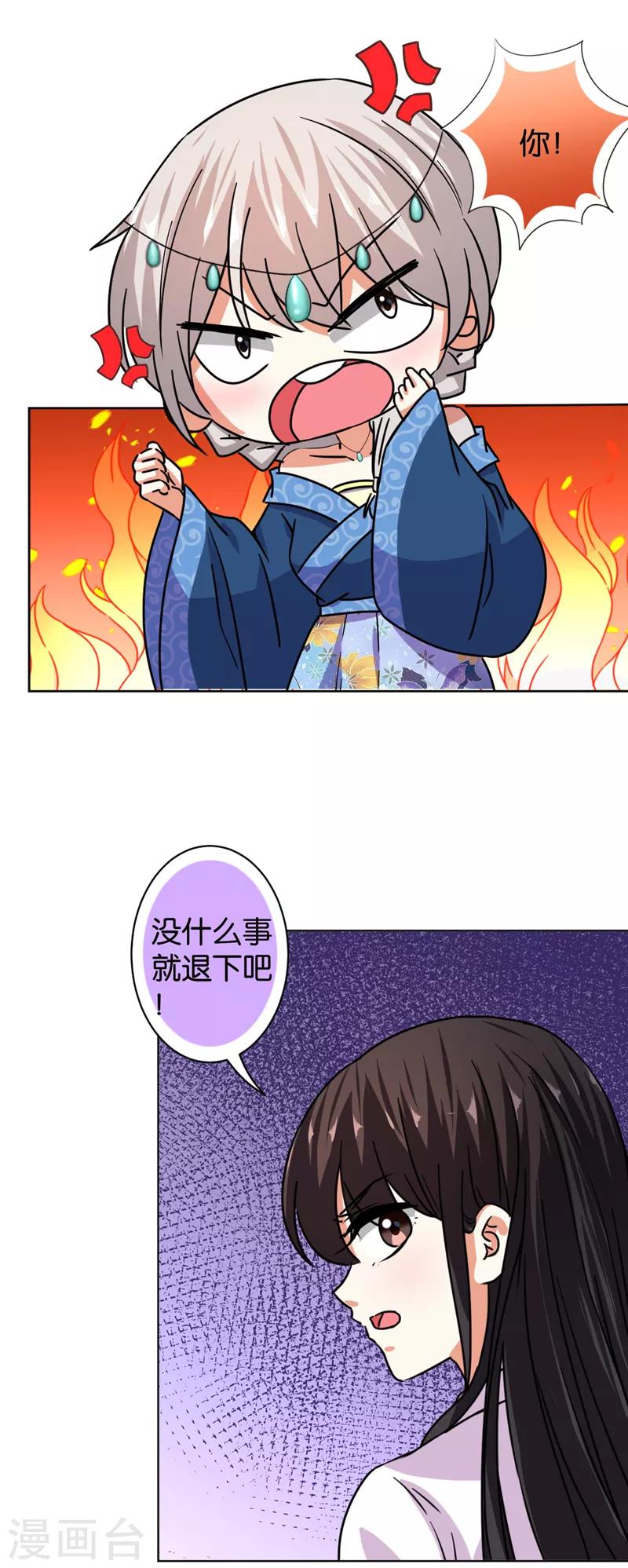 第507话18