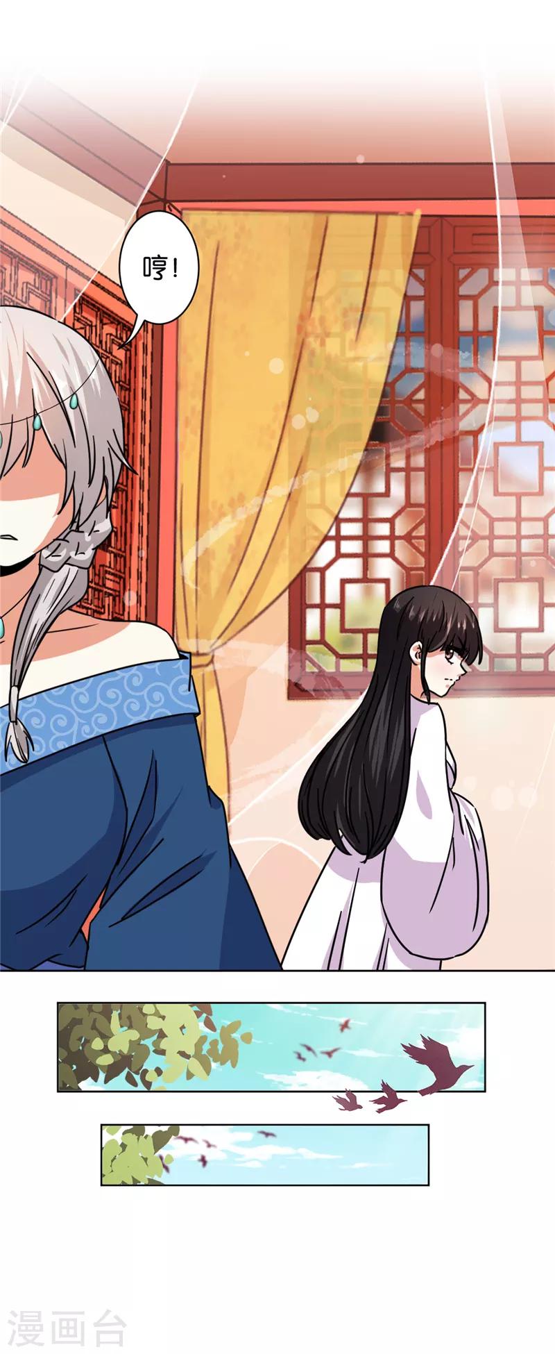 第507话19