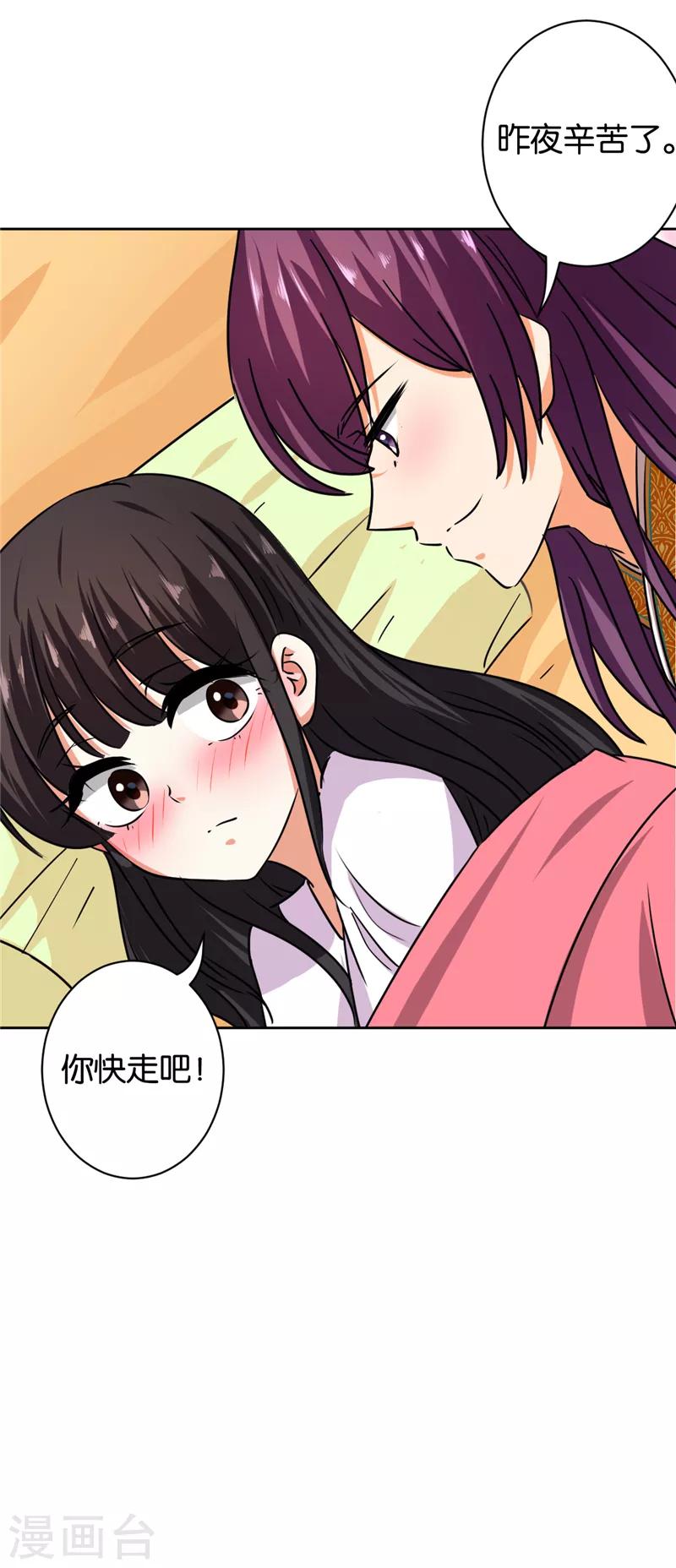 第507话2